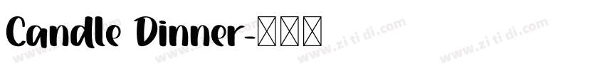 Candle Dinner字体转换
